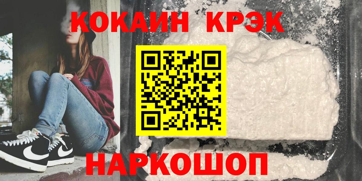 Кокаин Боливия  Вход с VPN  Сергиев Посад 