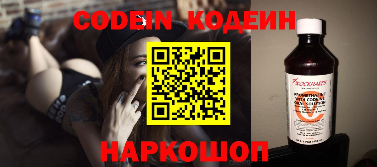 Альфа ПВП СОЛЬ кристаллы  Марихуана  Сергиев Посад  Меф кристаллы  Вход с VPN  Амфетамин   Гашиш  ГАШ 