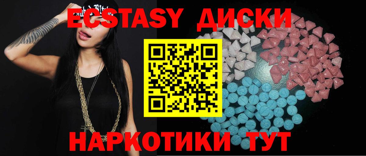 Псилоцибиновые грибы Сергиев Посад