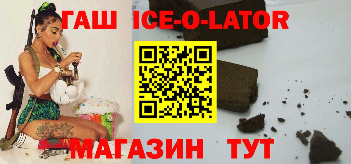 Гашиш hashish Сергиев Посад
