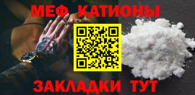 мет Северобайкальск