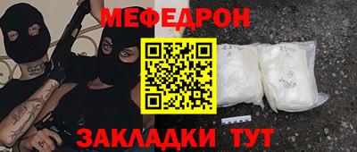кокаин колумбия Севастополь