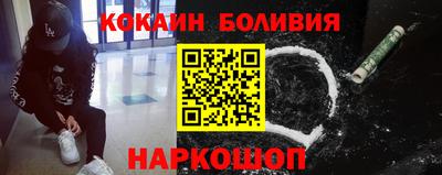 мет Северобайкальск