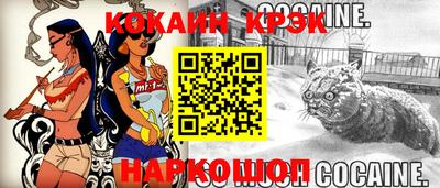 кокаин колумбия Севастополь