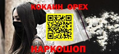 мет Северобайкальск