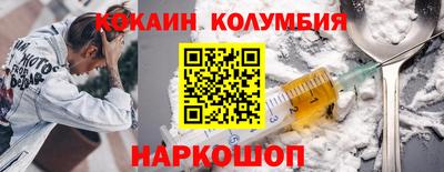 мет Северобайкальск