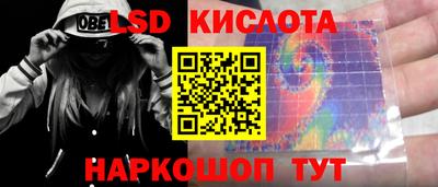кокаин колумбия Севастополь