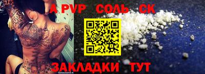 сатива Свободный