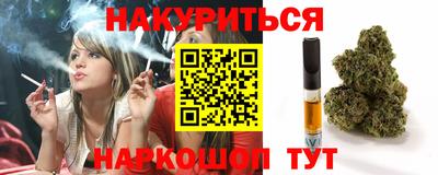 мет Северобайкальск