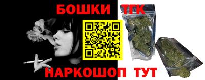 мет Северобайкальск
