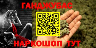 кокаин колумбия Севастополь
