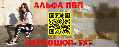 мет Северобайкальск
