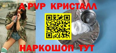 сатива Свободный