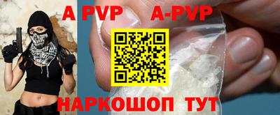 кокаин колумбия Севастополь