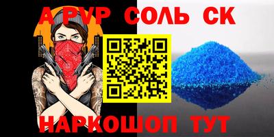 сатива Свободный