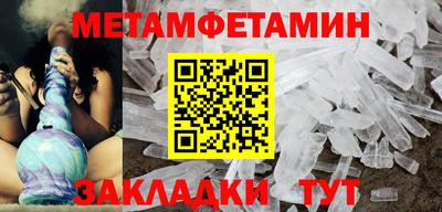 мет Северобайкальск