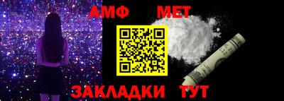 мет Северобайкальск
