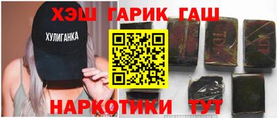 мет Северобайкальск