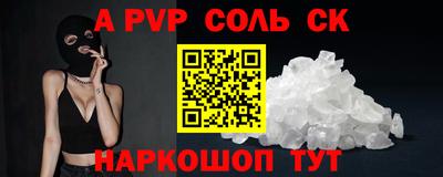 сатива Свободный