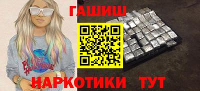 мет Северобайкальск