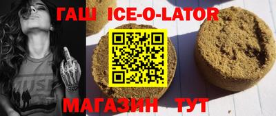 мет Северобайкальск