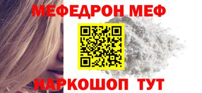мет Северобайкальск