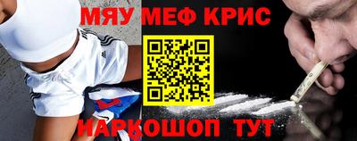 кокаин колумбия Севастополь