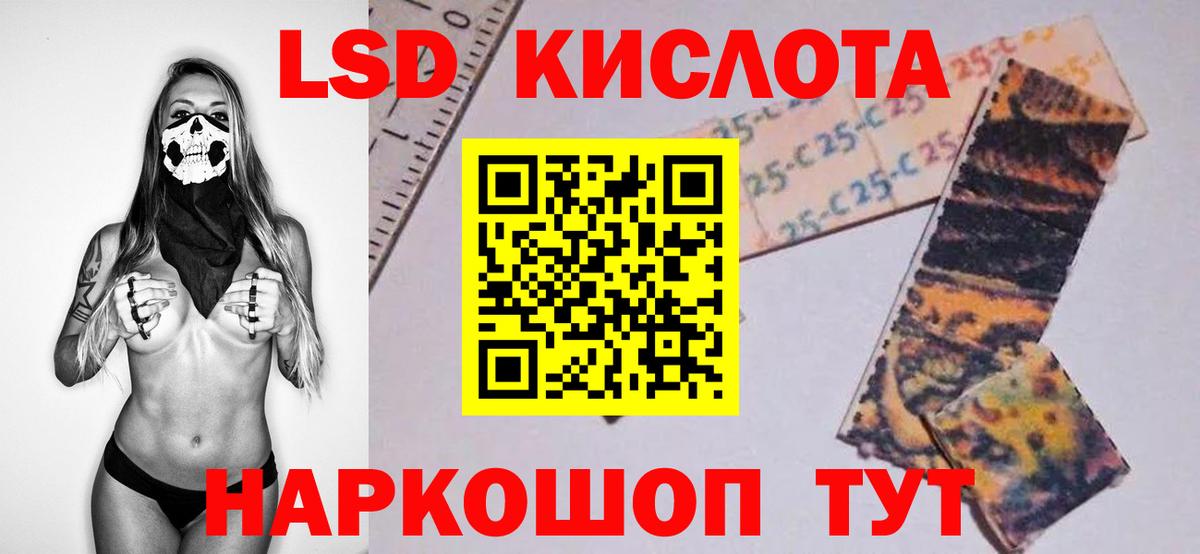 Лсд 25 экстази ecstasy  Вход с VPN  Сергиев Посад 