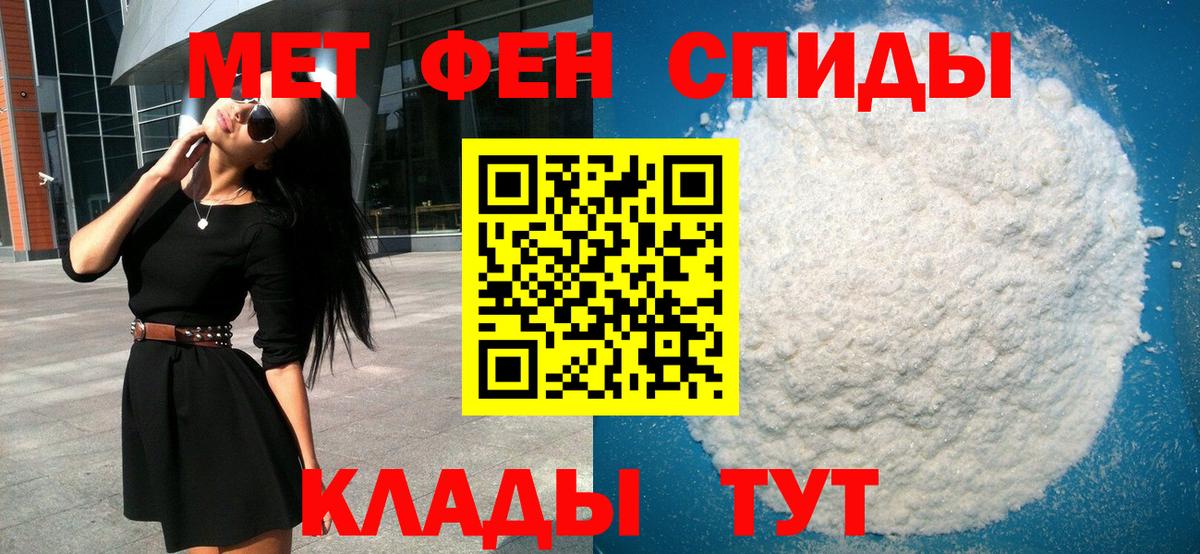 Первитин винт  Первитин  Вход с VPN  Сергиев Посад  Первитин винт 