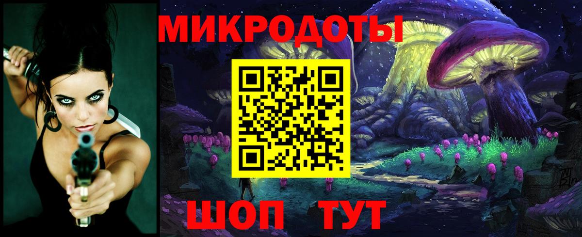 наркошоп  Галлюциногенные грибы MAGIC MUSHROOMS  Вход с VPN  Сергиев Посад 