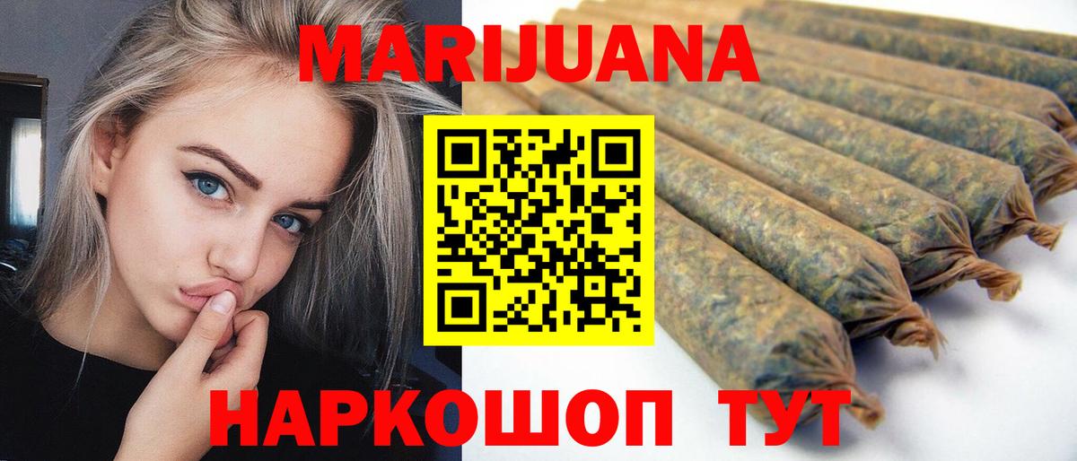 Сергиев Посад  Шишки марихуана AK-47  Вход с VPN  Бошки марихуана Amnesia 